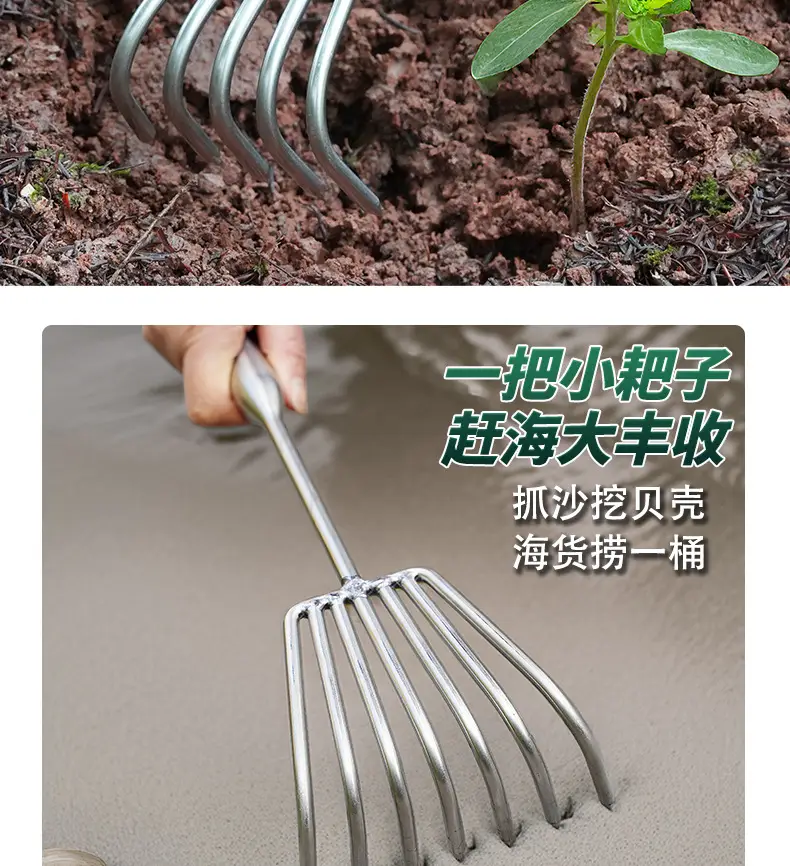 Stainless Steel Integrated Welded Rake Gardening Soil Loosening Seafood Garden Rake Soil Tool Beach Rake Stainless Steel Rake — feature 11