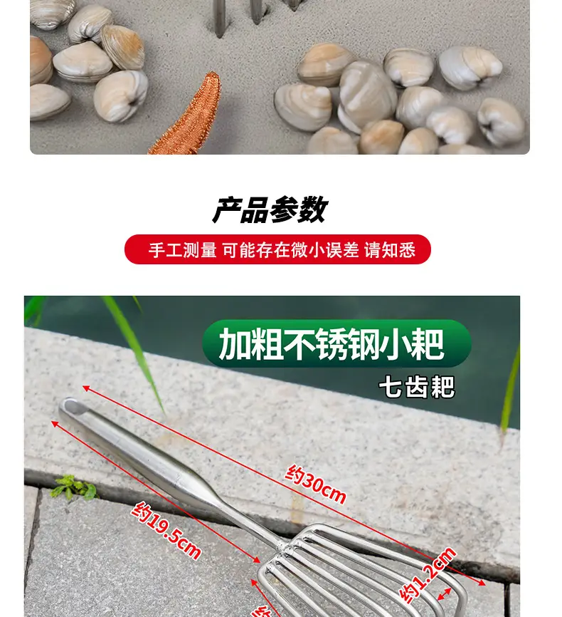 Stainless Steel Integrated Welded Rake Gardening Soil Loosening Seafood Garden Rake Soil Tool Beach Rake Stainless Steel Rake — feature 12