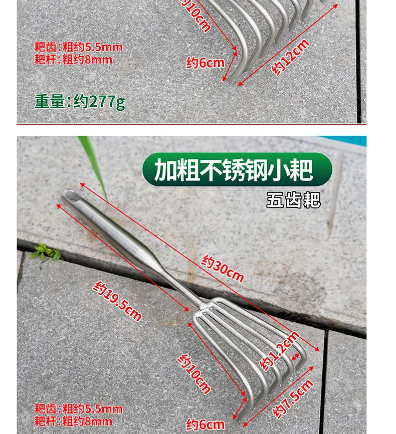 Stainless Steel Integrated Welded Rake Gardening Soil Loosening Seafood Garden Rake Soil Tool Beach Rake Stainless Steel Rake — feature 13