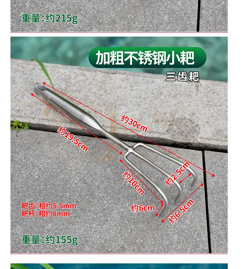 Stainless Steel Integrated Welded Rake Gardening Soil Loosening Seafood Garden Rake Soil Tool Beach Rake Stainless Steel Rake — feature 14