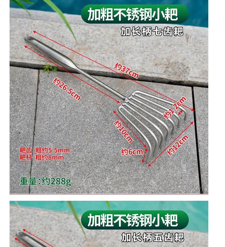 Stainless Steel Integrated Welded Rake Gardening Soil Loosening Seafood Garden Rake Soil Tool Beach Rake Stainless Steel Rake — feature 15