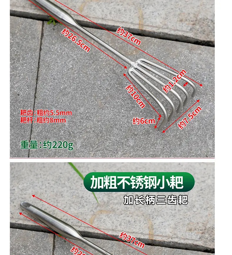 Stainless Steel Integrated Welded Rake Gardening Soil Loosening Seafood Garden Rake Soil Tool Beach Rake Stainless Steel Rake — feature 16