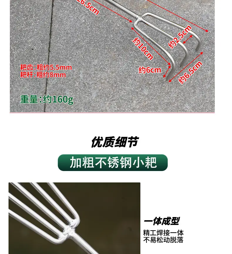 Stainless Steel Integrated Welded Rake Gardening Soil Loosening Seafood Garden Rake Soil Tool Beach Rake Stainless Steel Rake — feature 17