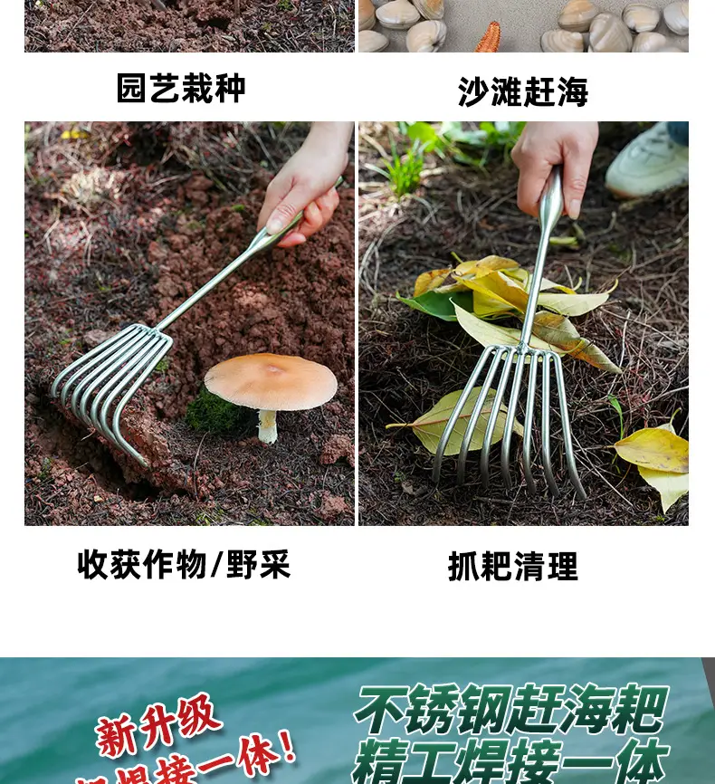 Stainless Steel Integrated Welded Rake Gardening Soil Loosening Seafood Garden Rake Soil Tool Beach Rake Stainless Steel Rake — feature 3
