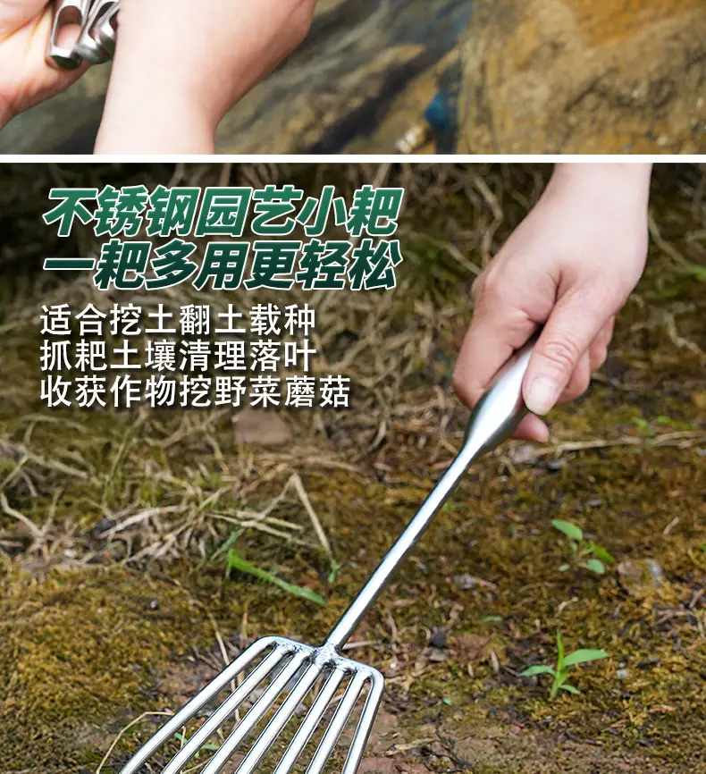 Stainless Steel Integrated Welded Rake Gardening Soil Loosening Seafood Garden Rake Soil Tool Beach Rake Stainless Steel Rake — feature 5