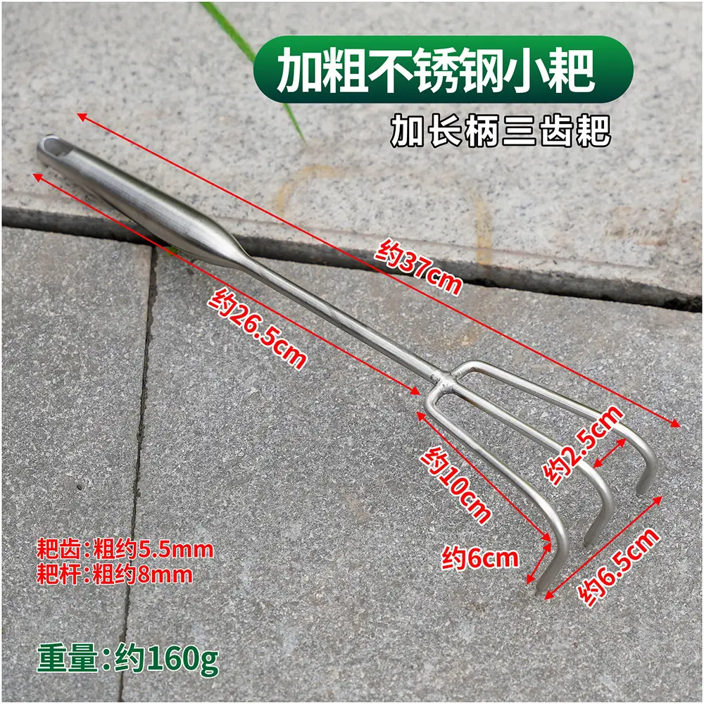 Stainless Steel Integrated Welded Rake Gardening Soil Loosening Seafood Garden Rake Soil Tool Beach Rake Stainless Steel Rake