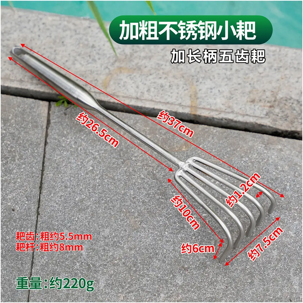 Stainless Steel Integrated Welded Rake Gardening Soil Loosening Seafood Garden Rake Soil Tool Beach Rake Stainless Steel Rake