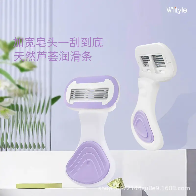 Shaving Razor for Women, Specialized for Removing Underarm Hair, Suitable for Shaving Body Hair, Leg Hair, Underarm Hair, Pubic Hair, and Private Areas