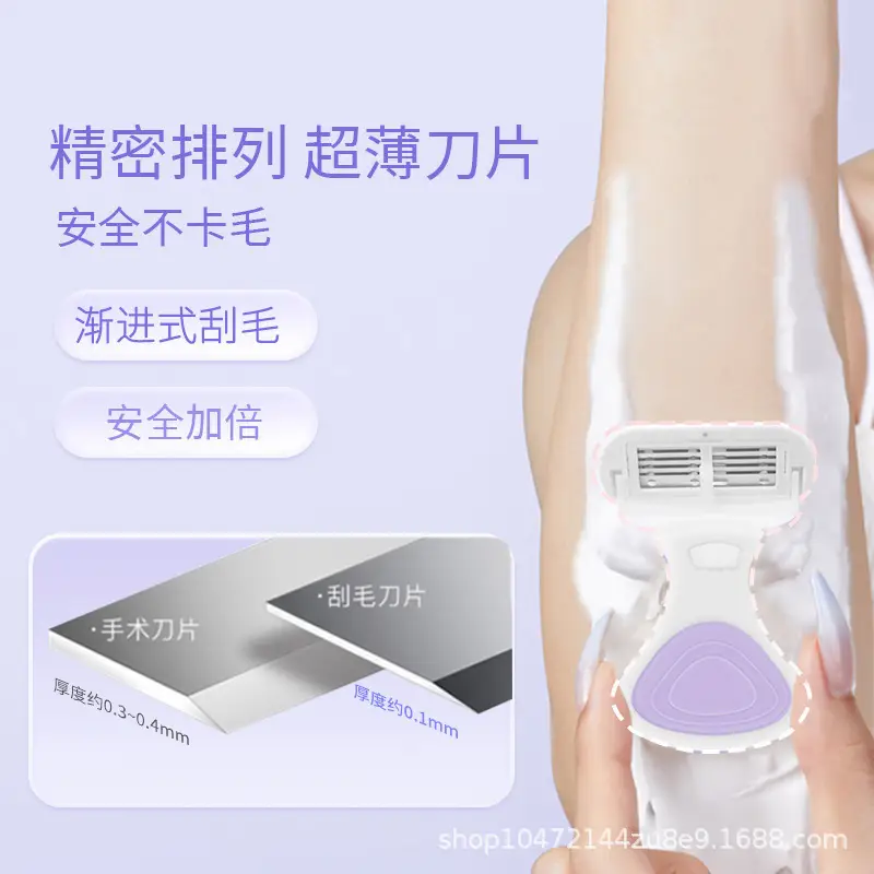 Shaving Razor for Women, Specialized for Removing Underarm Hair, Suitable for Shaving Body Hair, Leg Hair, Underarm Hair, Pubic Hair, and Private Areas