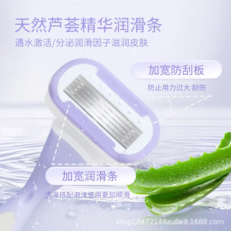 Shaving Razor for Women, Specialized for Removing Underarm Hair, Suitable for Shaving Body Hair, Leg Hair, Underarm Hair, Pubic Hair, and Private Areas