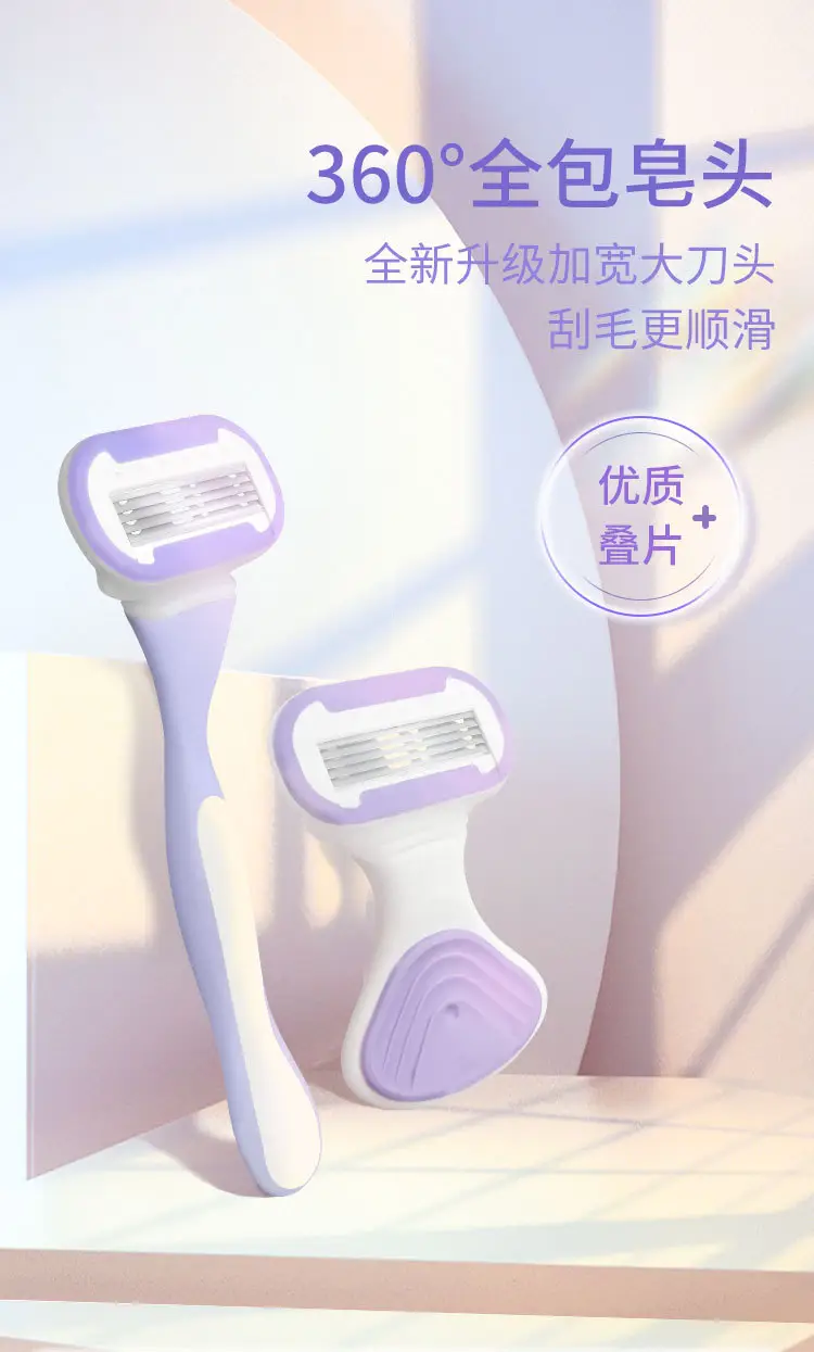 Shaving Razor for Women, Specialized for Removing Underarm Hair, Suitable for Shaving Body Hair, Leg Hair, Underarm Hair, Pubic Hair, and Private Areas — feature 1
