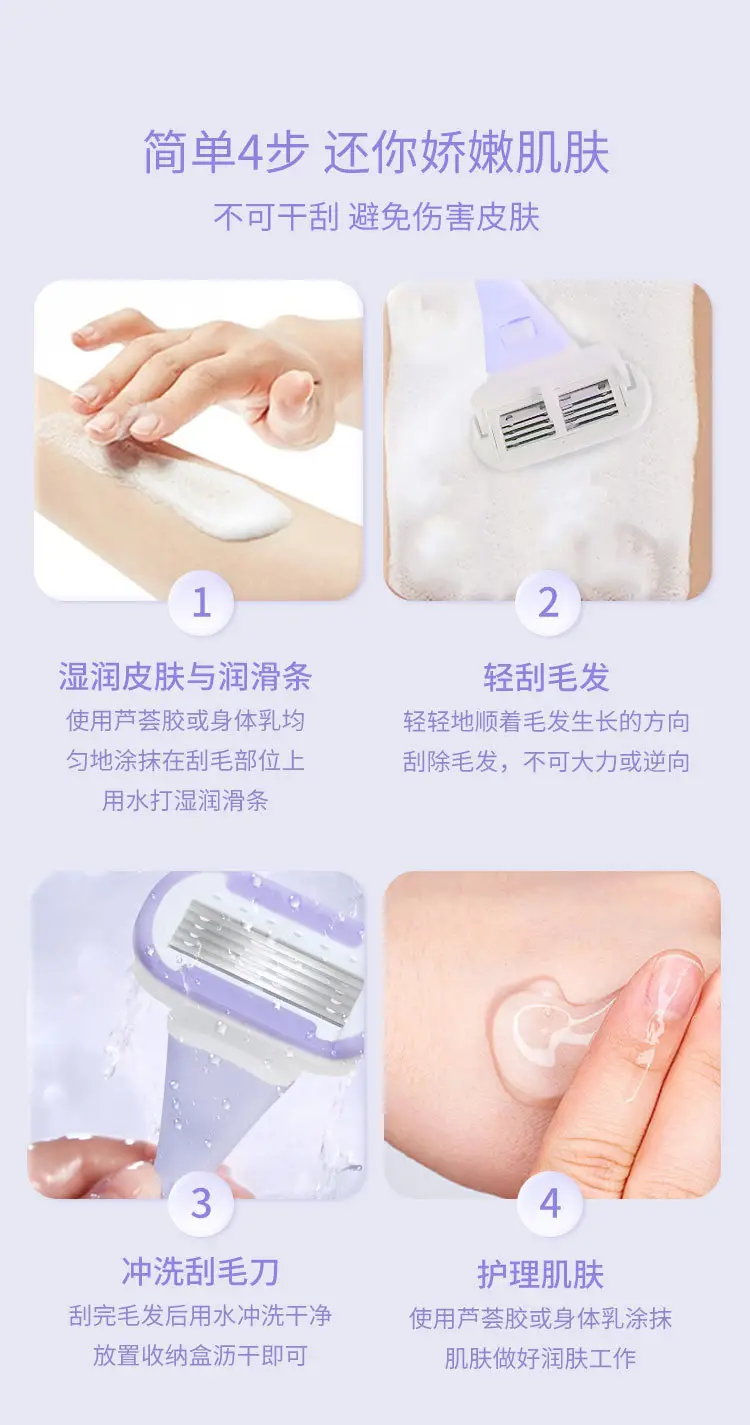 Shaving Razor for Women, Specialized for Removing Underarm Hair, Suitable for Shaving Body Hair, Leg Hair, Underarm Hair, Pubic Hair, and Private Areas — feature 11