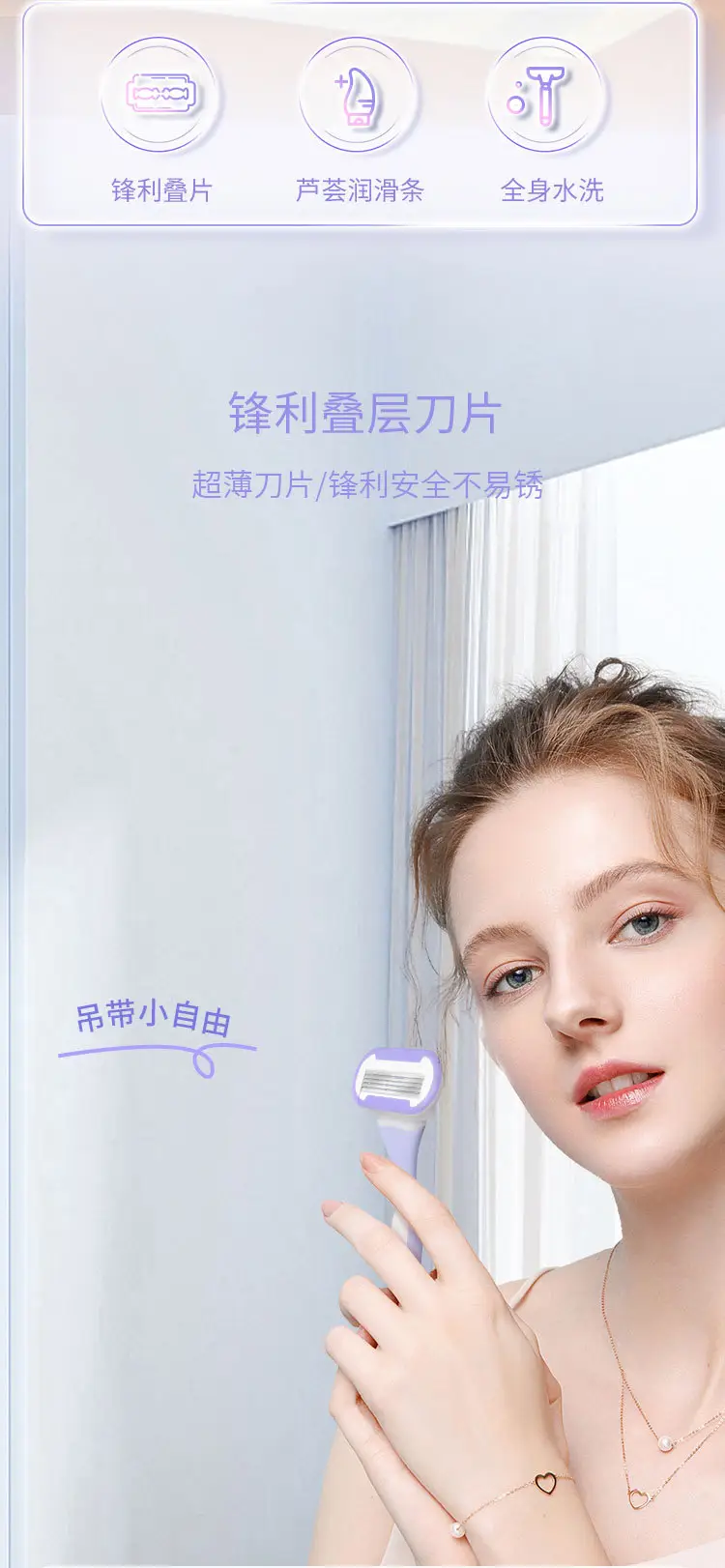 Shaving Razor for Women, Specialized for Removing Underarm Hair, Suitable for Shaving Body Hair, Leg Hair, Underarm Hair, Pubic Hair, and Private Areas — feature 2