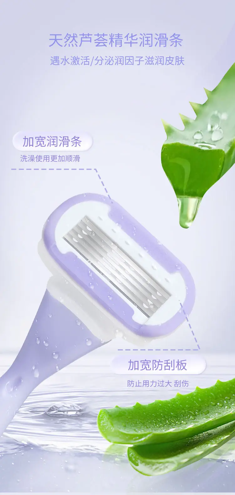 Shaving Razor for Women, Specialized for Removing Underarm Hair, Suitable for Shaving Body Hair, Leg Hair, Underarm Hair, Pubic Hair, and Private Areas — feature 6