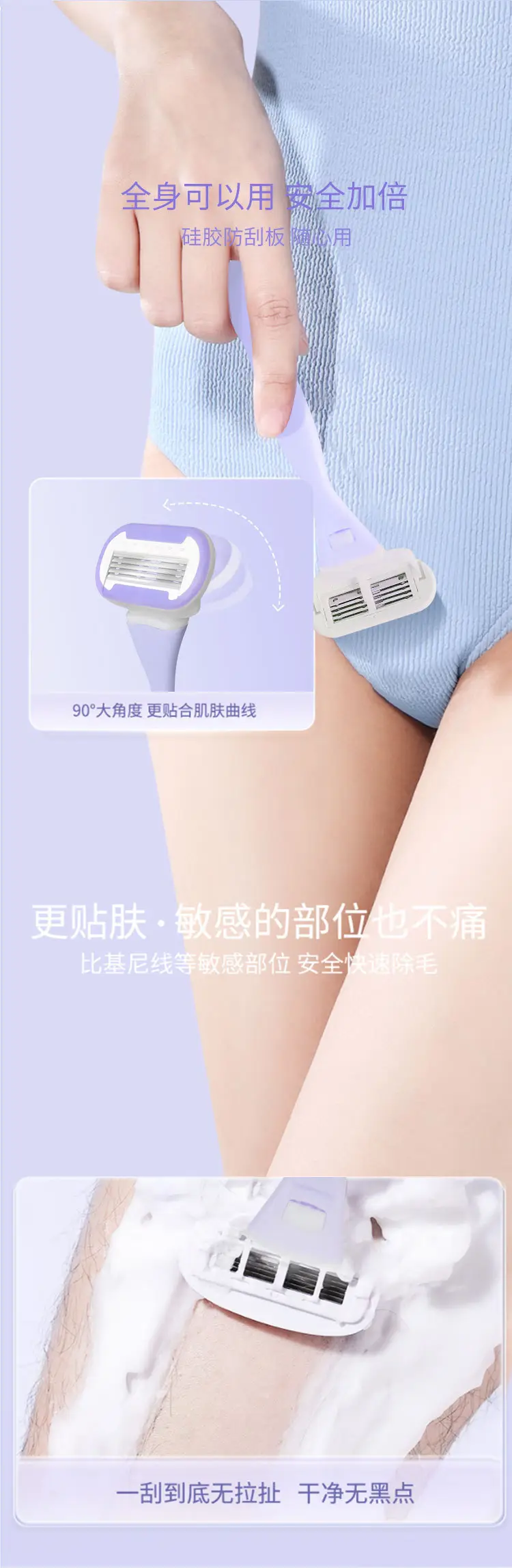 Shaving Razor for Women, Specialized for Removing Underarm Hair, Suitable for Shaving Body Hair, Leg Hair, Underarm Hair, Pubic Hair, and Private Areas — feature 8