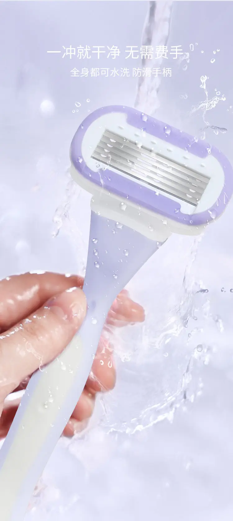 Shaving Razor for Women, Specialized for Removing Underarm Hair, Suitable for Shaving Body Hair, Leg Hair, Underarm Hair, Pubic Hair, and Private Areas — feature 9