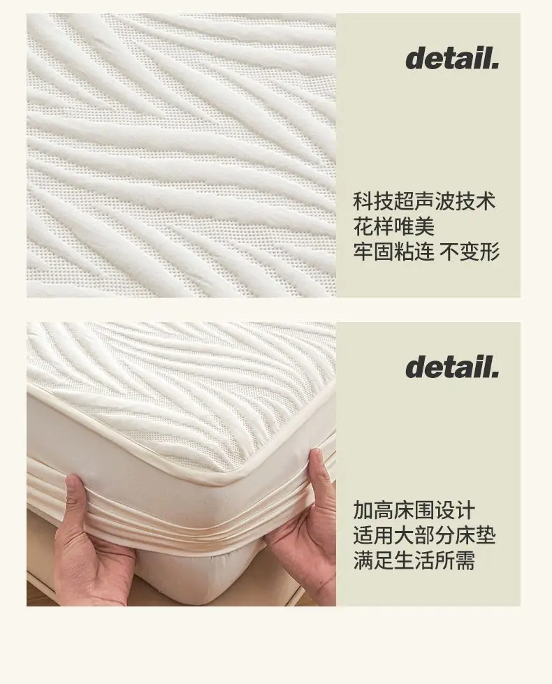 Class a Raw Cotton Waterproof Fitted Sheet, Urine and Dirt Barrier, Machine Washable Simmons Mattress Protector, All-Inclusive Dustproof Bed Cover — feature 20