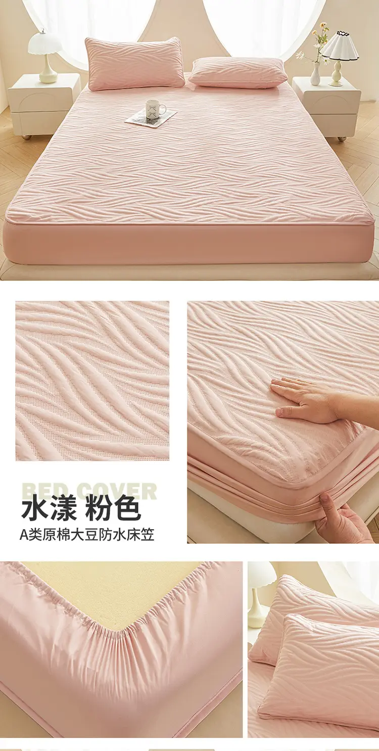 Class a Raw Cotton Waterproof Fitted Sheet, Urine and Dirt Barrier, Machine Washable Simmons Mattress Protector, All-Inclusive Dustproof Bed Cover — feature 22