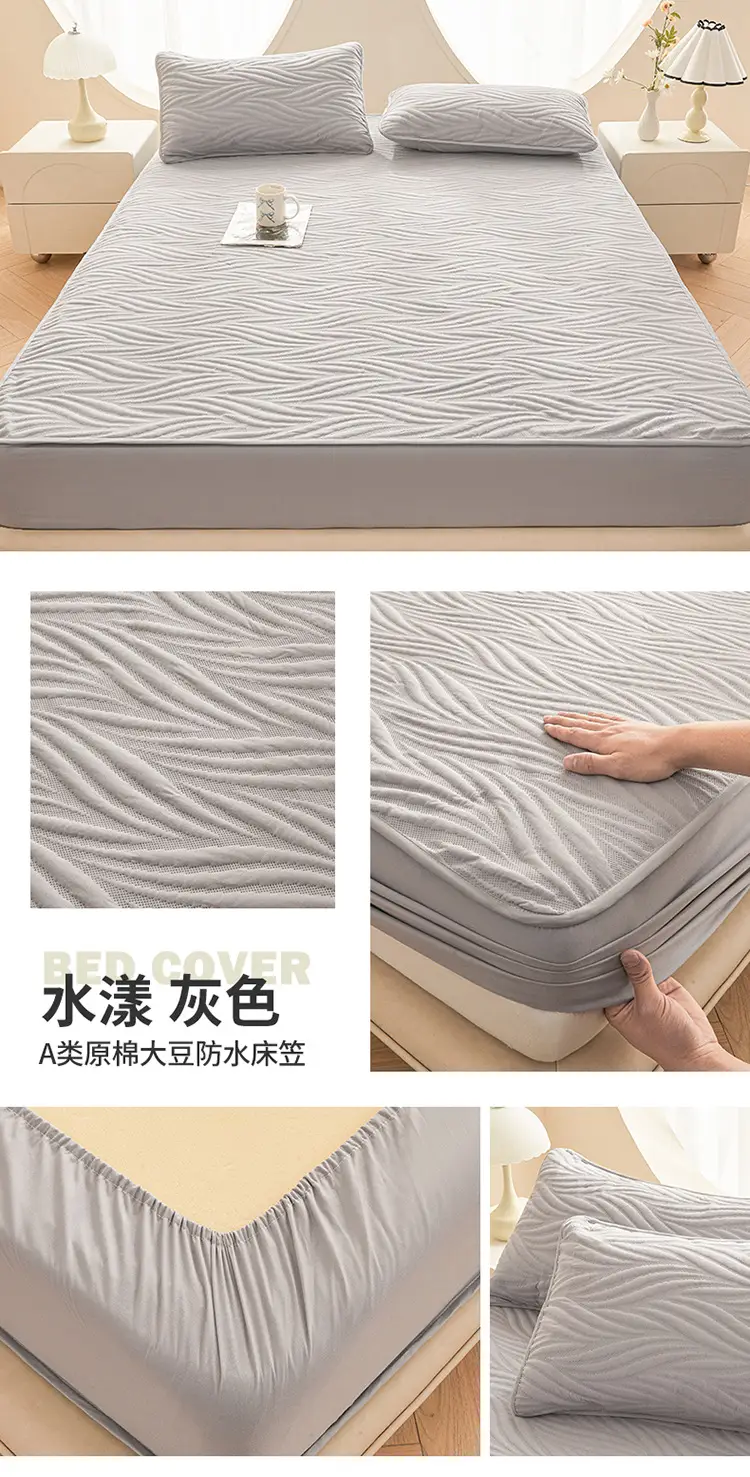 Class a Raw Cotton Waterproof Fitted Sheet, Urine and Dirt Barrier, Machine Washable Simmons Mattress Protector, All-Inclusive Dustproof Bed Cover — feature 23