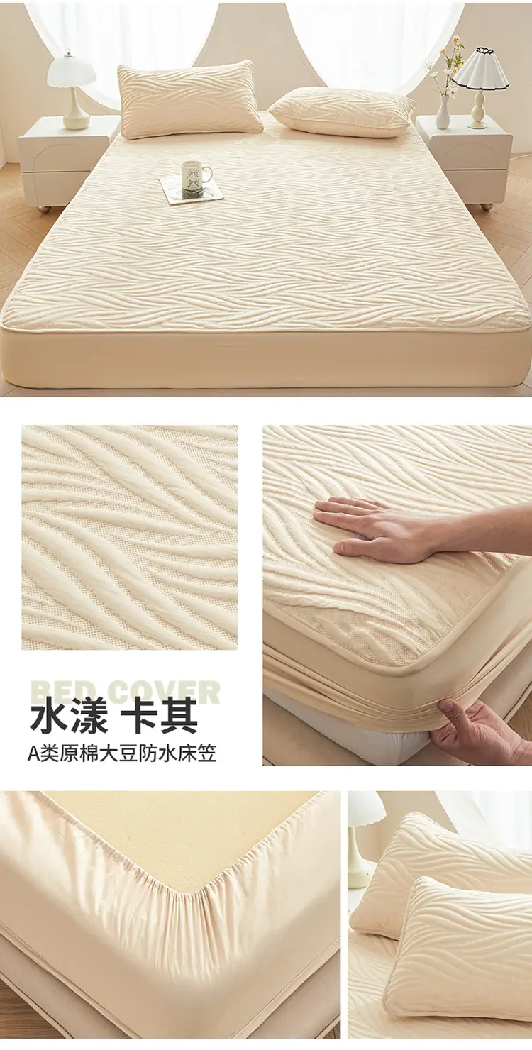 Class a Raw Cotton Waterproof Fitted Sheet, Urine and Dirt Barrier, Machine Washable Simmons Mattress Protector, All-Inclusive Dustproof Bed Cover — feature 24