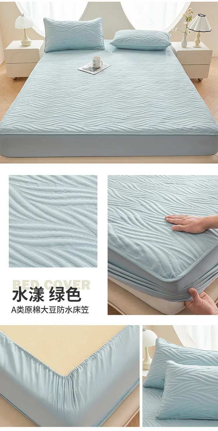 Class a Raw Cotton Waterproof Fitted Sheet, Urine and Dirt Barrier, Machine Washable Simmons Mattress Protector, All-Inclusive Dustproof Bed Cover — feature 25