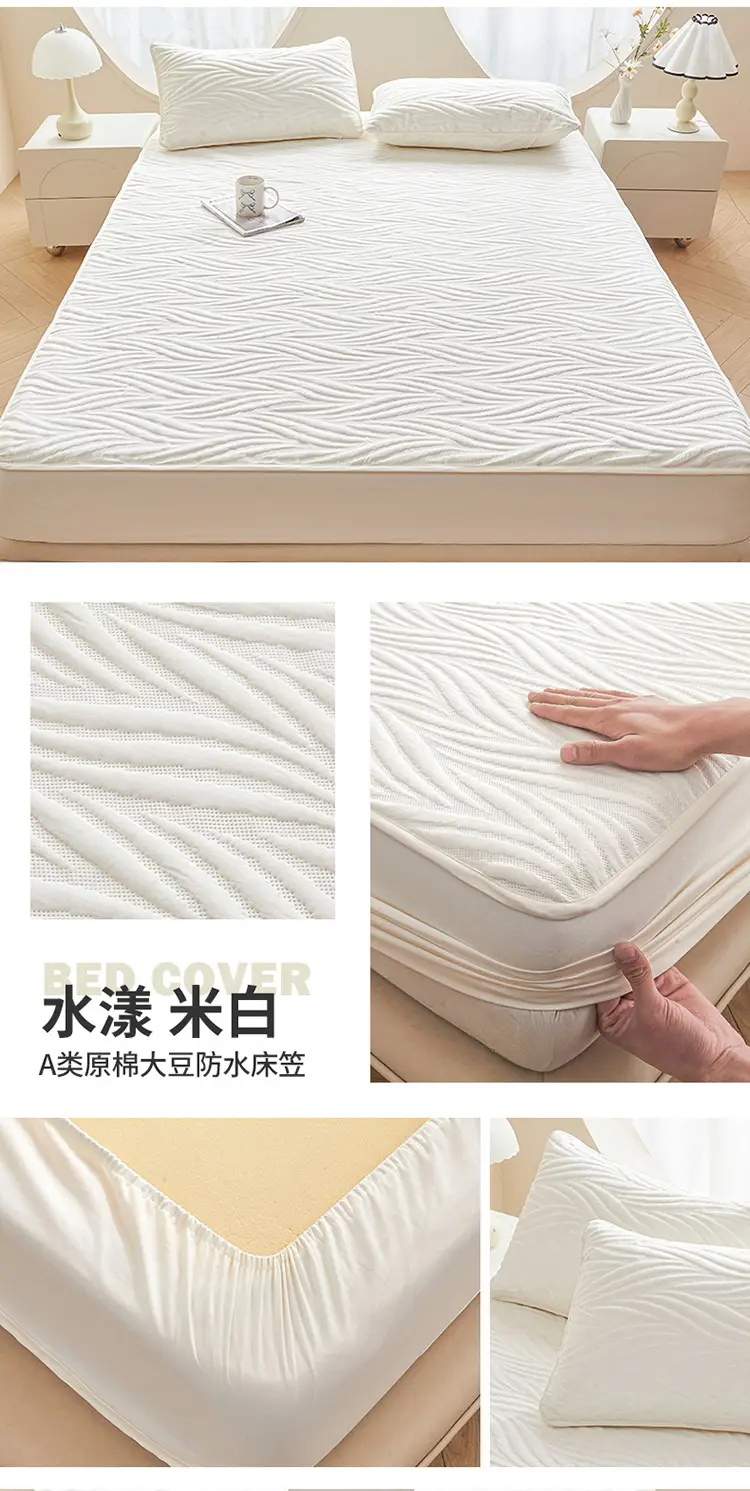 Class a Raw Cotton Waterproof Fitted Sheet, Urine and Dirt Barrier, Machine Washable Simmons Mattress Protector, All-Inclusive Dustproof Bed Cover — feature 26