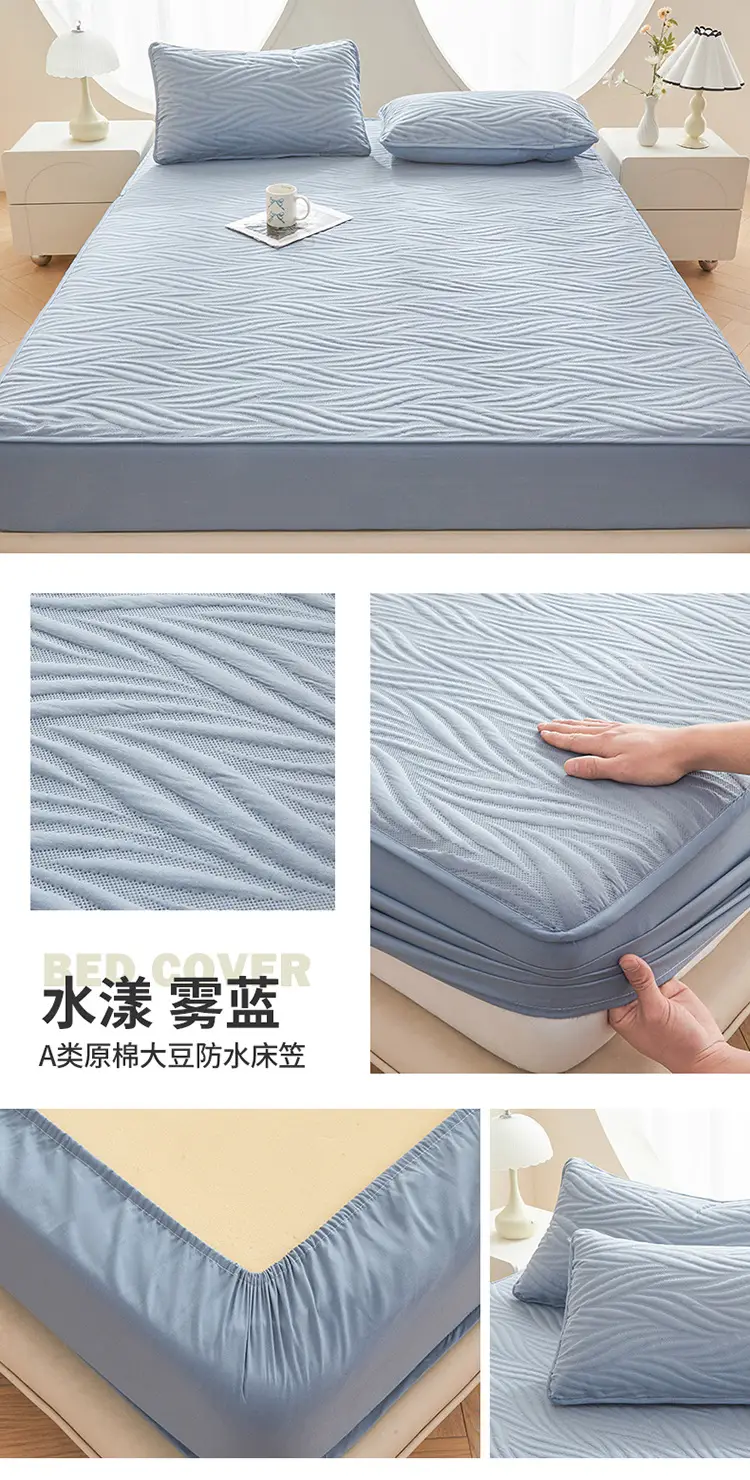 Class a Raw Cotton Waterproof Fitted Sheet, Urine and Dirt Barrier, Machine Washable Simmons Mattress Protector, All-Inclusive Dustproof Bed Cover — feature 27