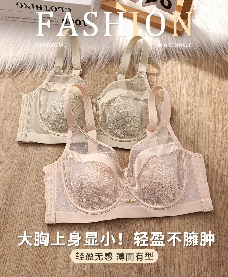 French-Style Soft Underwire Lace Bra for Women with Large Busts, Minimizing Side Breast, Sexy Lace Soft Support Anti-Sagging Bra — feature 1