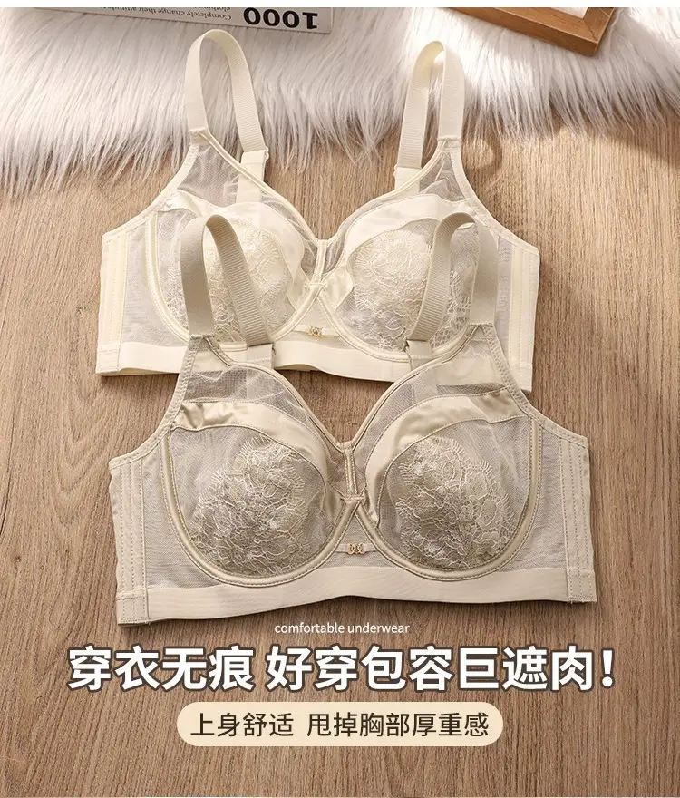 French-Style Soft Underwire Lace Bra for Women with Large Busts, Minimizing Side Breast, Sexy Lace Soft Support Anti-Sagging Bra — feature 3