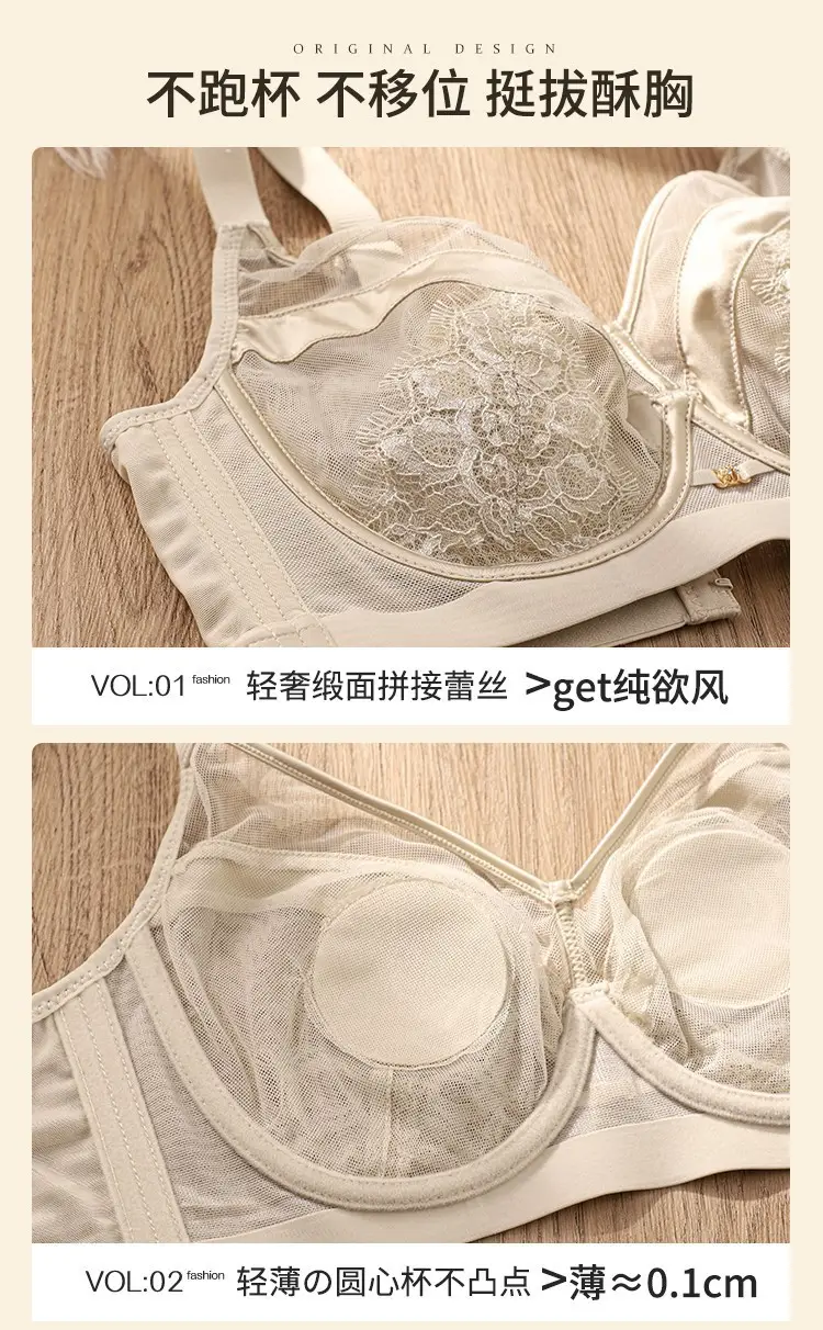 French-Style Soft Underwire Lace Bra for Women with Large Busts, Minimizing Side Breast, Sexy Lace Soft Support Anti-Sagging Bra — feature 5