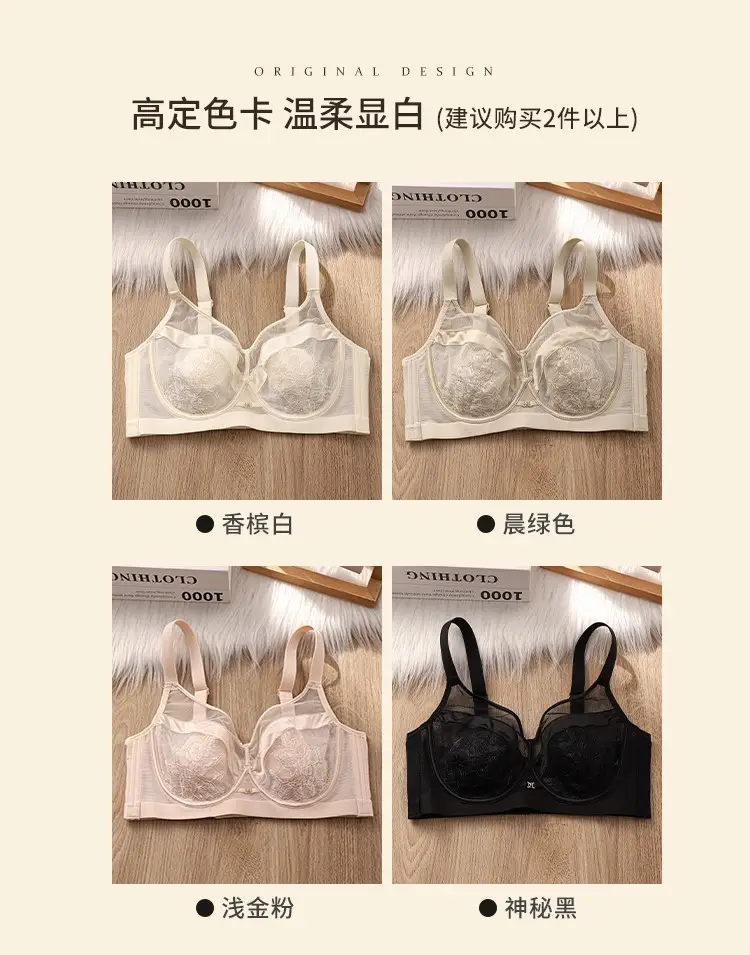 French-Style Soft Underwire Lace Bra for Women with Large Busts, Minimizing Side Breast, Sexy Lace Soft Support Anti-Sagging Bra — feature 9