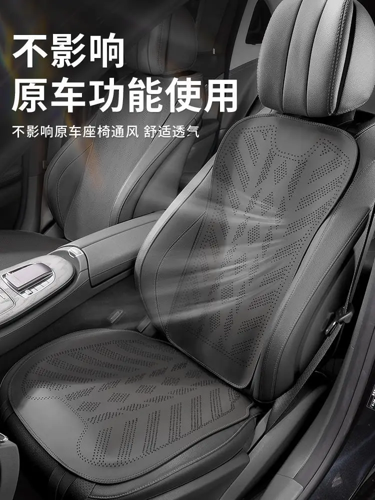 Haobo Ht/Gt/Hl Seat Cushion Special for All Seasons, Ventilated and Breathable Main and Auxiliary Rear Seat Cushions Single Piece Supplies