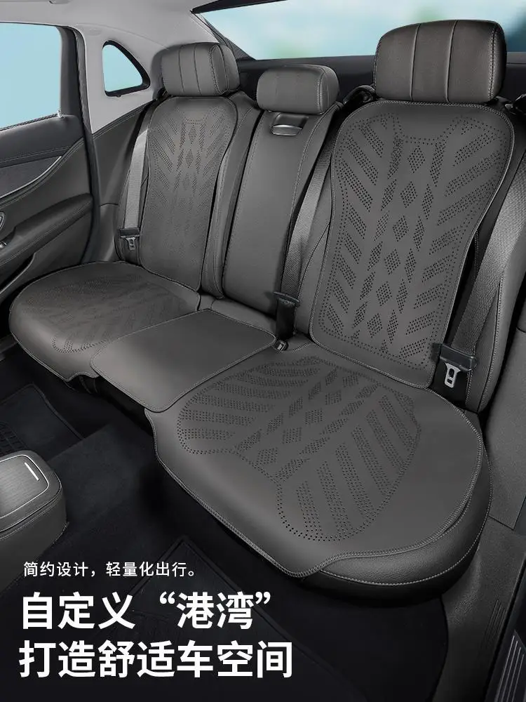 Haobo Ht/Gt/Hl Seat Cushion Special for All Seasons, Ventilated and Breathable Main and Auxiliary Rear Seat Cushions Single Piece Supplies