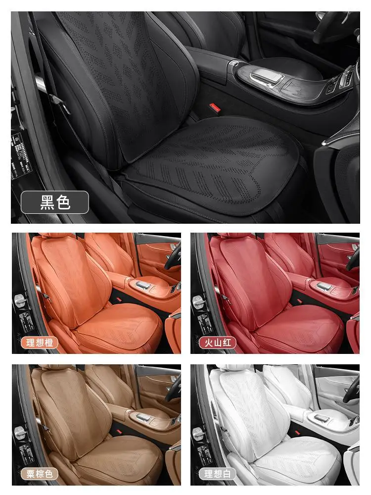 Haobo Ht/Gt/Hl Seat Cushion Special for All Seasons, Ventilated and Breathable Main and Auxiliary Rear Seat Cushions Single Piece Supplies