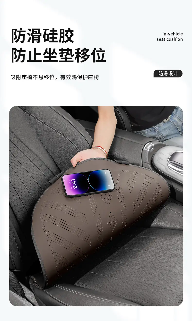 Haobo Ht/Gt/Hl Seat Cushion Special for All Seasons, Ventilated and Breathable Main and Auxiliary Rear Seat Cushions Single Piece Supplies — feature 11