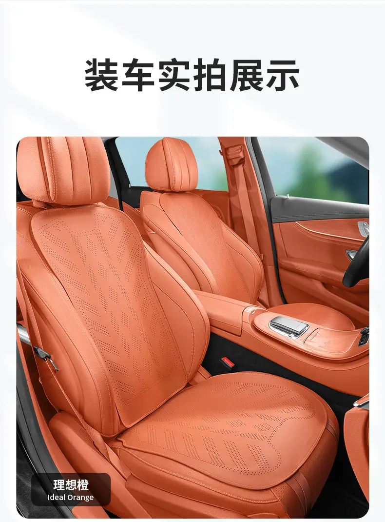 Haobo Ht/Gt/Hl Seat Cushion Special for All Seasons, Ventilated and Breathable Main and Auxiliary Rear Seat Cushions Single Piece Supplies — feature 15