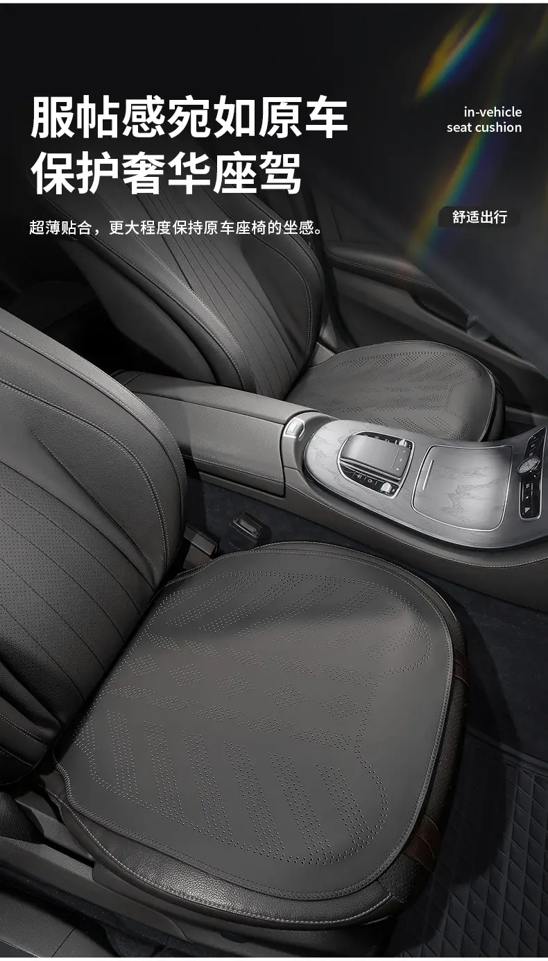 Haobo Ht/Gt/Hl Seat Cushion Special for All Seasons, Ventilated and Breathable Main and Auxiliary Rear Seat Cushions Single Piece Supplies — feature 3