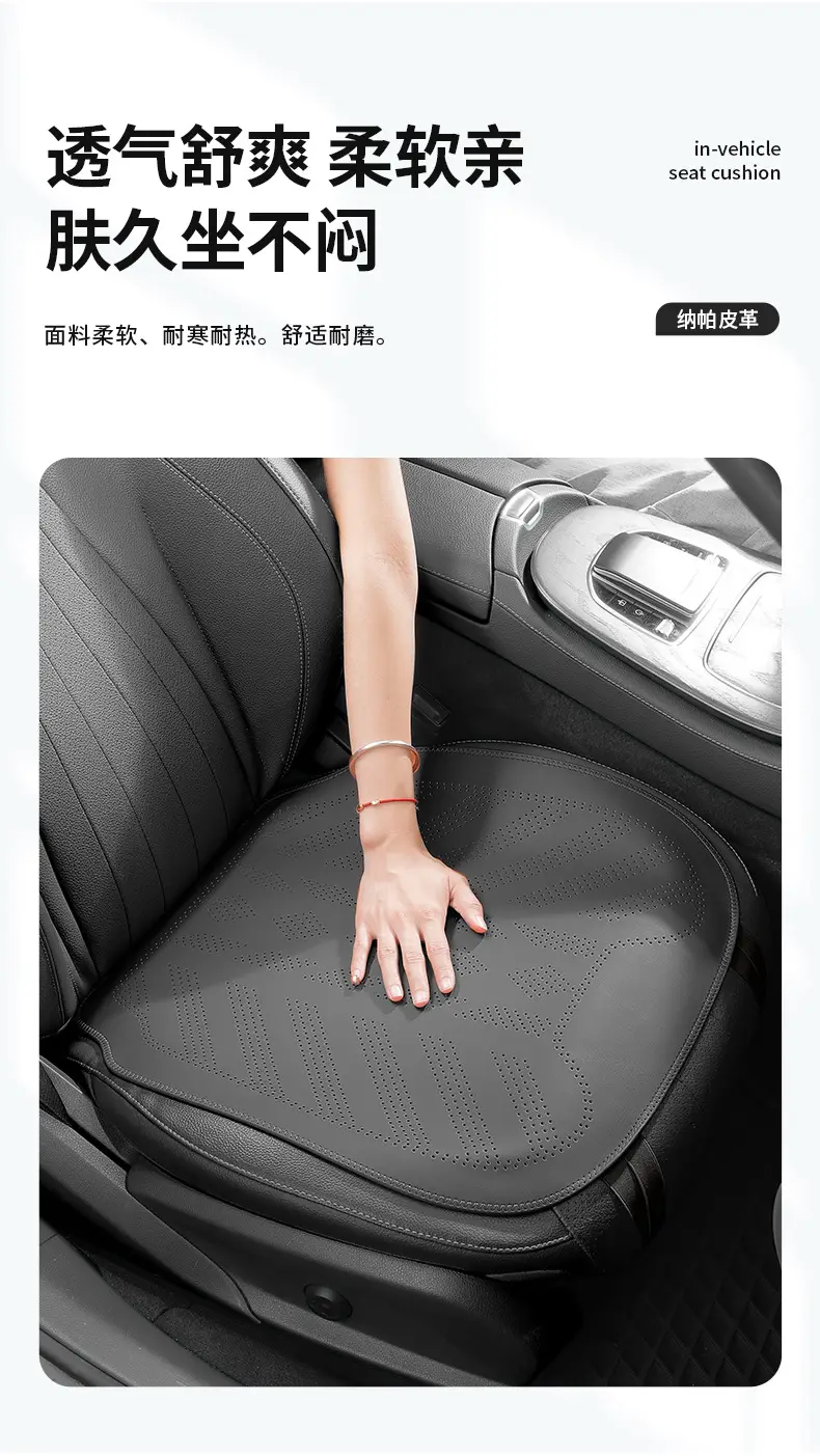 Haobo Ht/Gt/Hl Seat Cushion Special for All Seasons, Ventilated and Breathable Main and Auxiliary Rear Seat Cushions Single Piece Supplies — feature 4