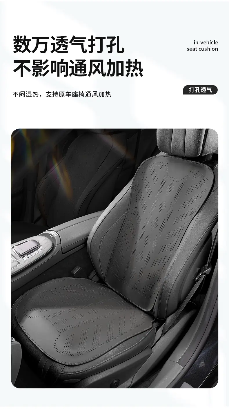 Haobo Ht/Gt/Hl Seat Cushion Special for All Seasons, Ventilated and Breathable Main and Auxiliary Rear Seat Cushions Single Piece Supplies — feature 5