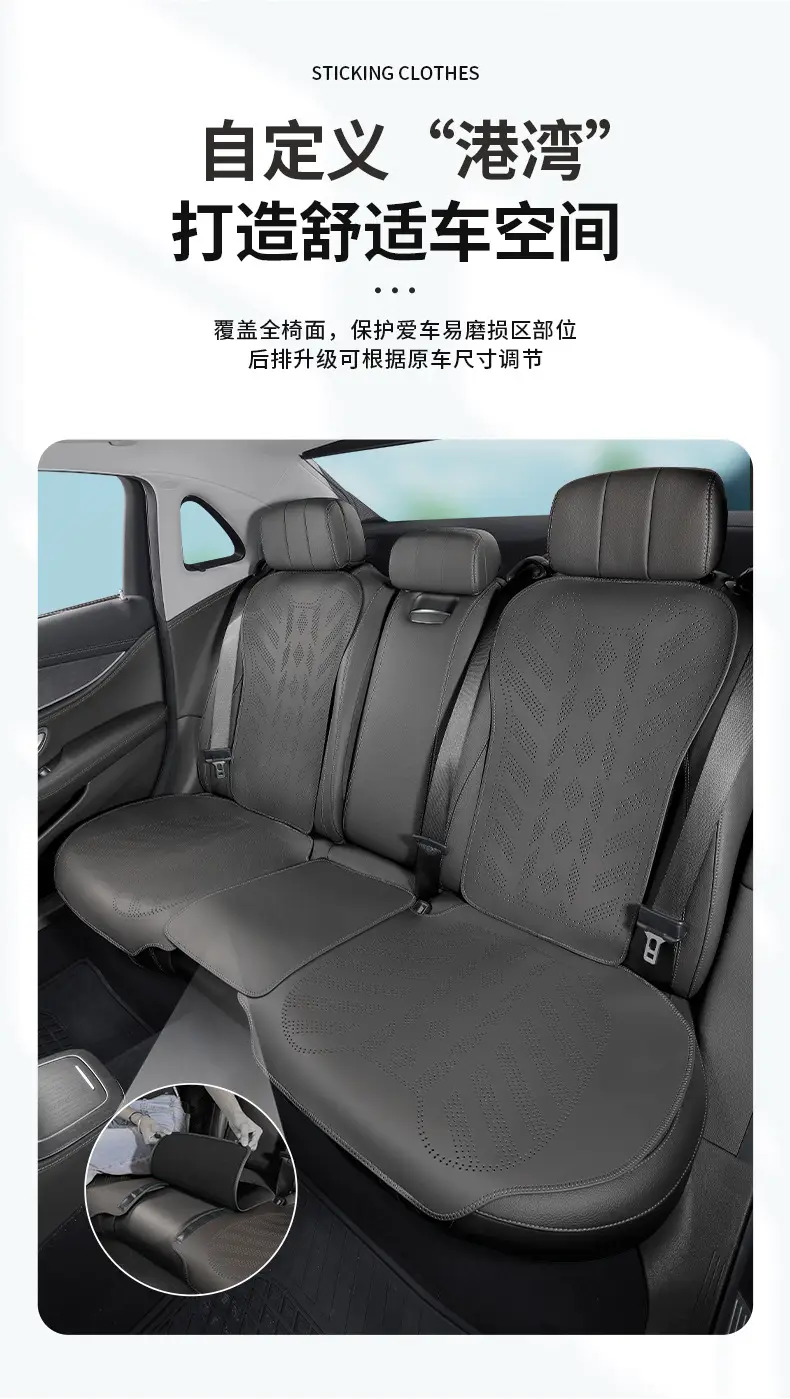 Haobo Ht/Gt/Hl Seat Cushion Special for All Seasons, Ventilated and Breathable Main and Auxiliary Rear Seat Cushions Single Piece Supplies — feature 6