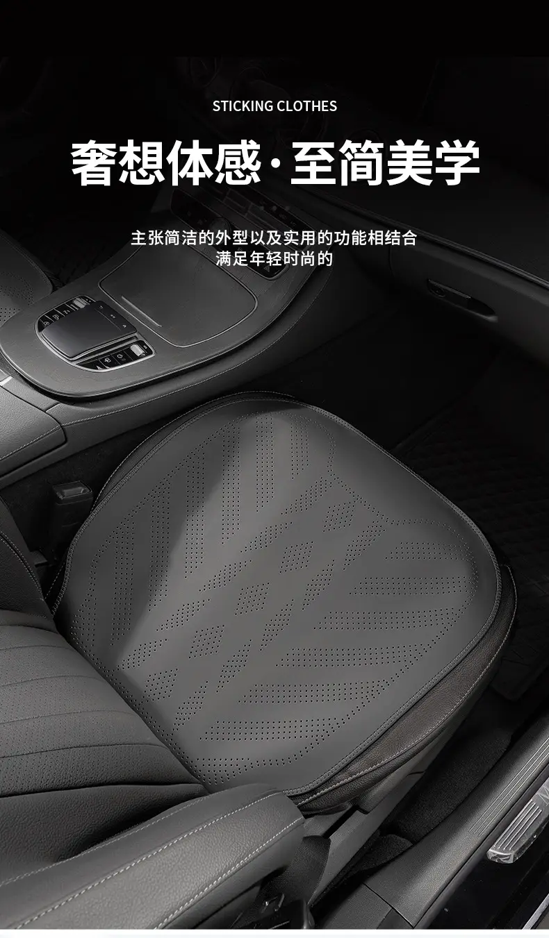 Haobo Ht/Gt/Hl Seat Cushion Special for All Seasons, Ventilated and Breathable Main and Auxiliary Rear Seat Cushions Single Piece Supplies — feature 8