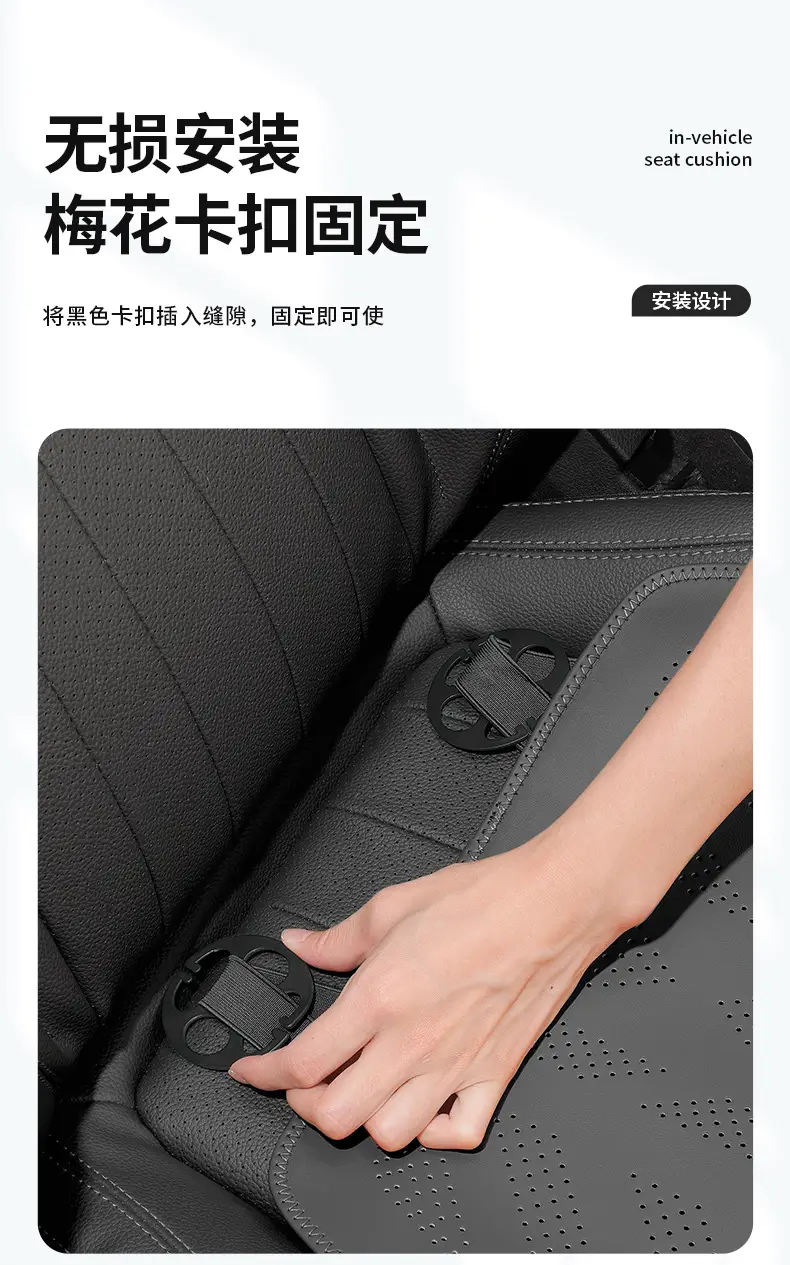 Haobo Ht/Gt/Hl Seat Cushion Special for All Seasons, Ventilated and Breathable Main and Auxiliary Rear Seat Cushions Single Piece Supplies — feature 9