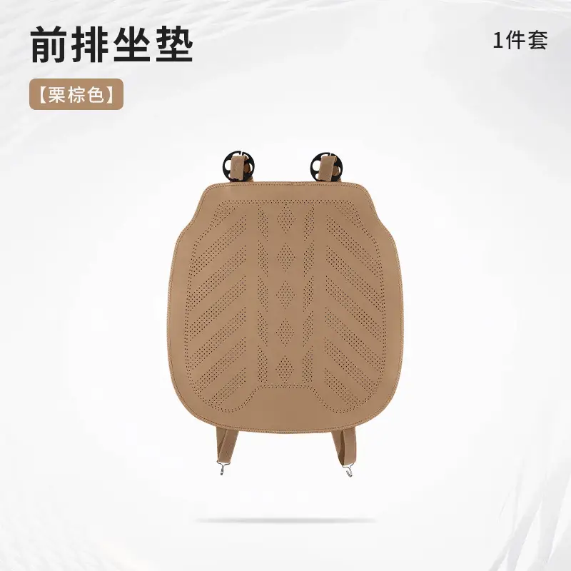 Haobo Ht/Gt/Hl Seat Cushion Special for All Seasons, Ventilated and Breathable Main and Auxiliary Rear Seat Cushions Single Piece Supplies