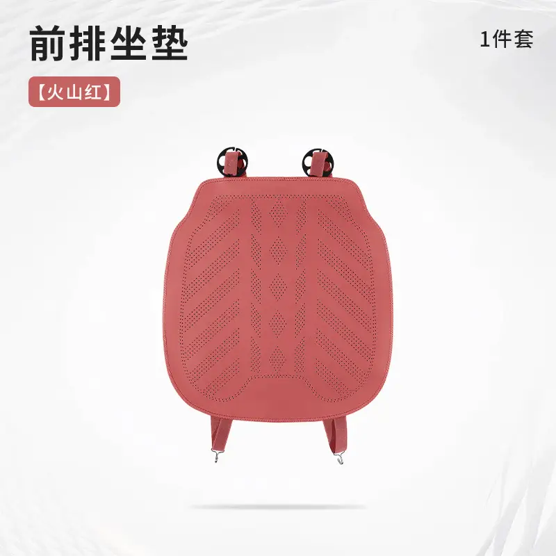 Haobo Ht/Gt/Hl Seat Cushion Special for All Seasons, Ventilated and Breathable Main and Auxiliary Rear Seat Cushions Single Piece Supplies