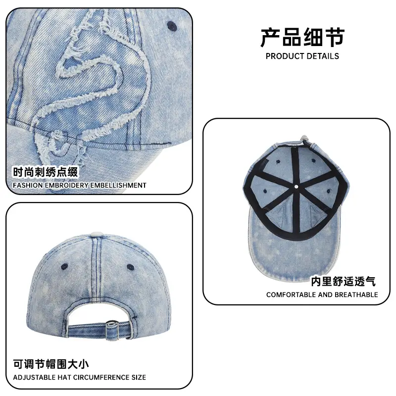 Washed Vintage Denim Baseball Cap for Men Women - Image 9