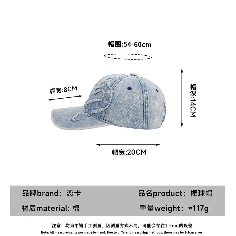 Washed Vintage Denim Baseball Cap for Men Women - Image 10