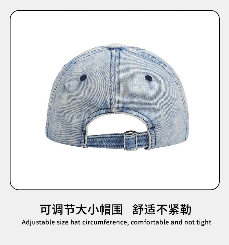 Washed Vintage Denim Baseball Cap for Men Women — feature 12