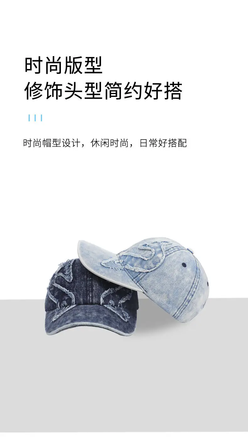 Washed Vintage Denim Baseball Cap for Men Women — feature 2