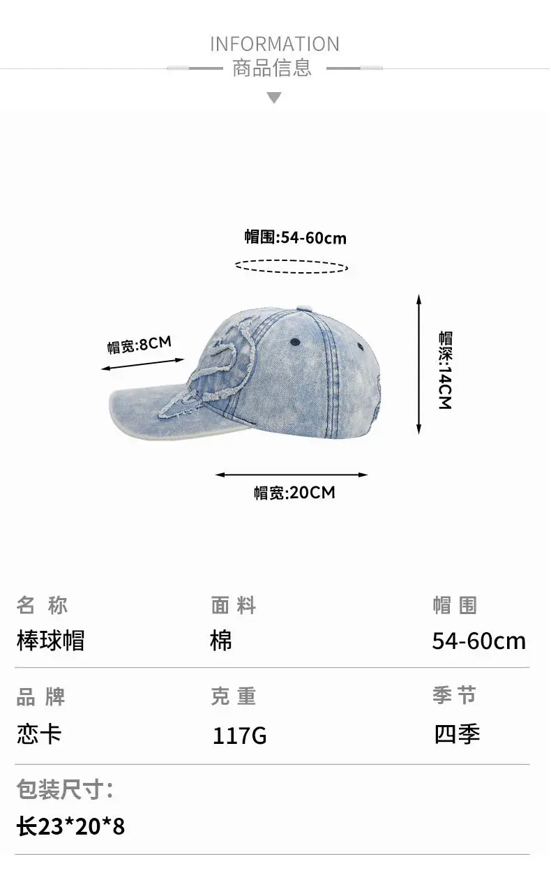 Washed Vintage Denim Baseball Cap for Men Women — feature 3
