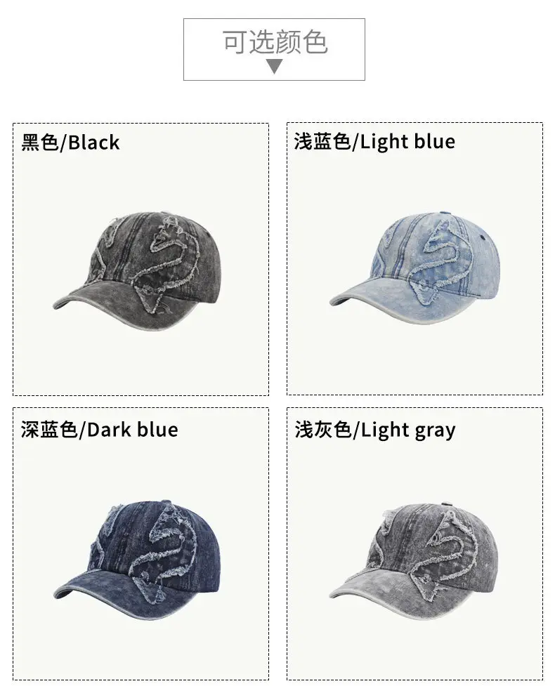 Washed Vintage Denim Baseball Cap for Men Women — feature 4